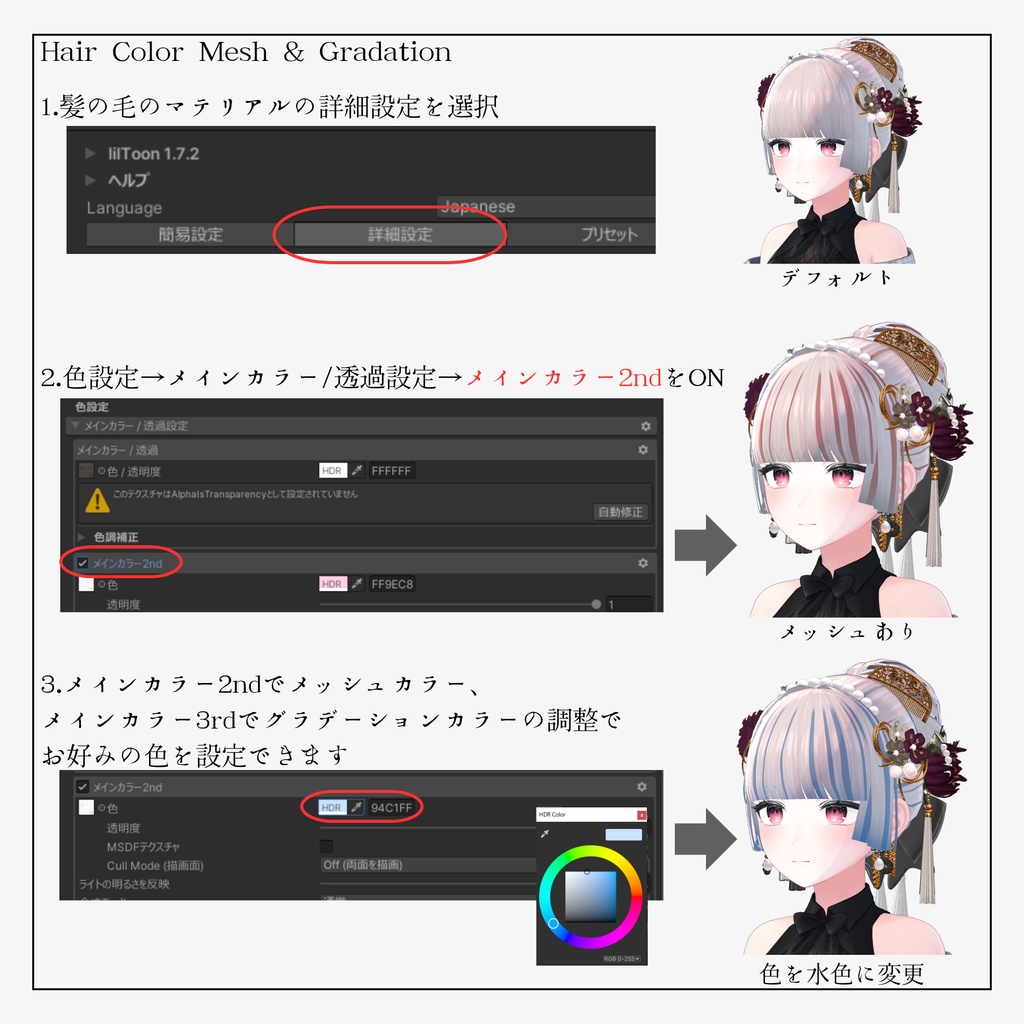✨セール中✨【ヘアアクセ2種付】初夢シニヨン