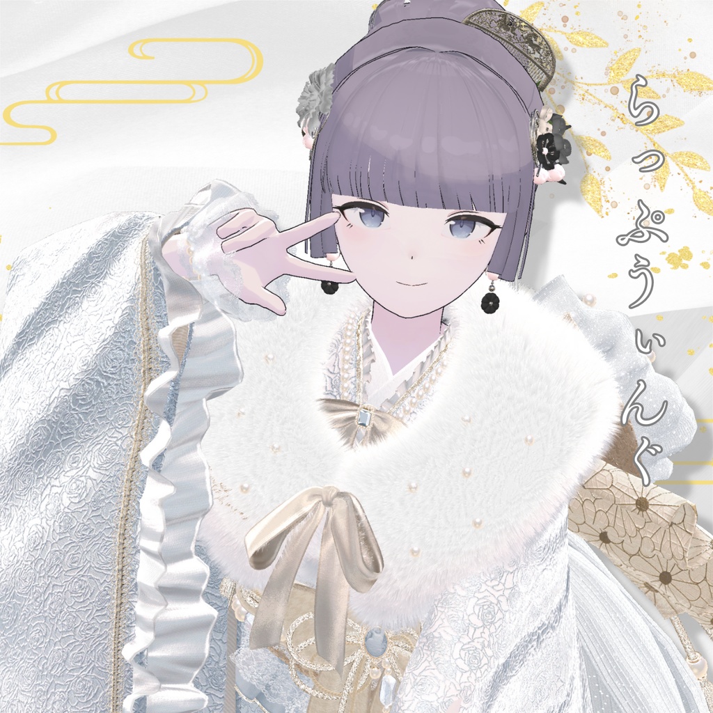 ✨セール中✨【ヘアアクセ2種付】初夢シニヨン