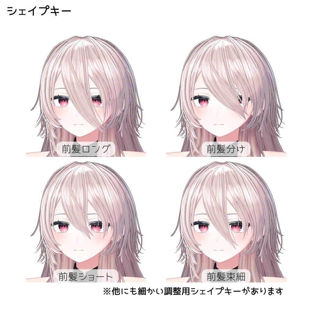 ✨セール中✨まどろみショート&ロング【アクセ付】