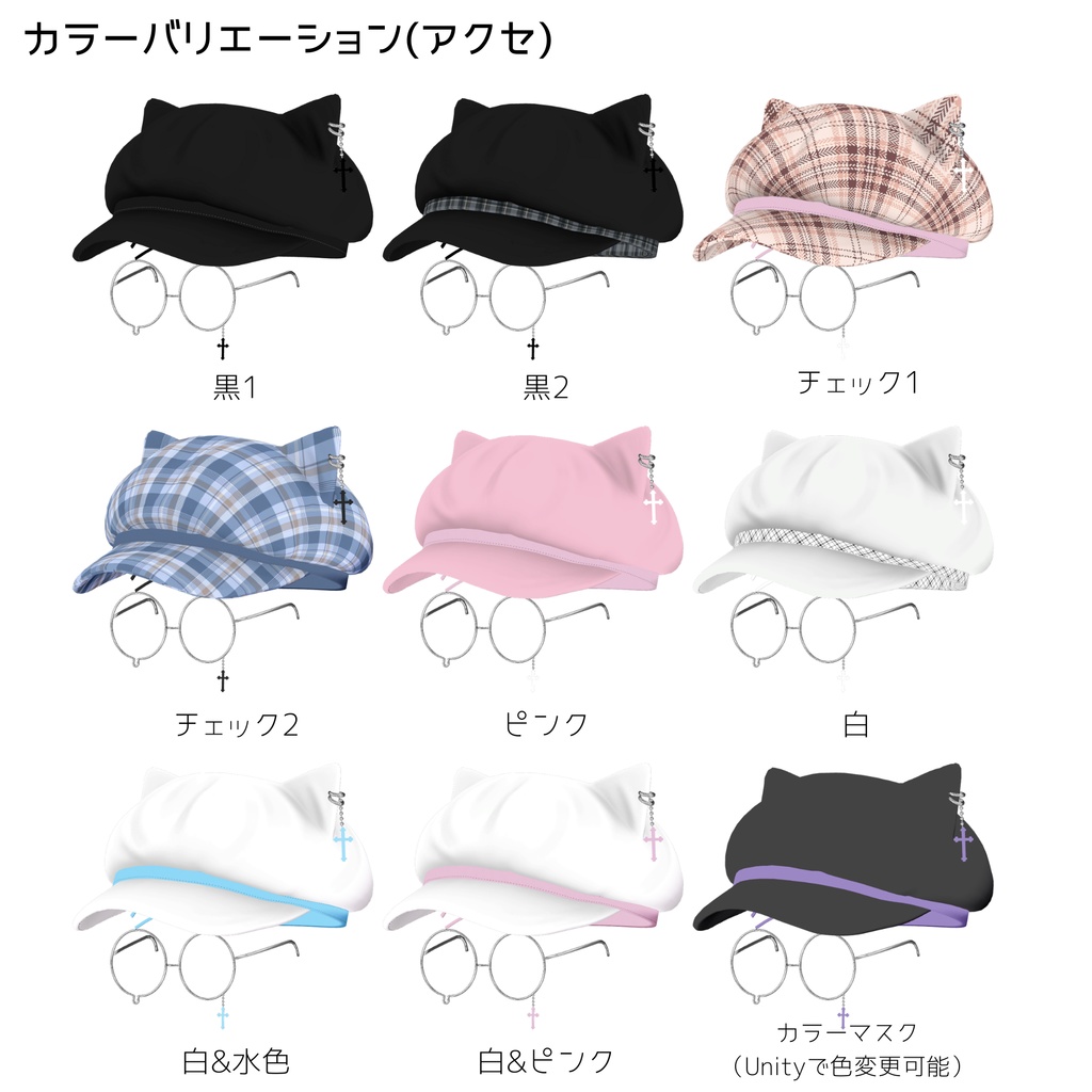 ✨セール中✨まどろみショート&ロング【アクセ付】