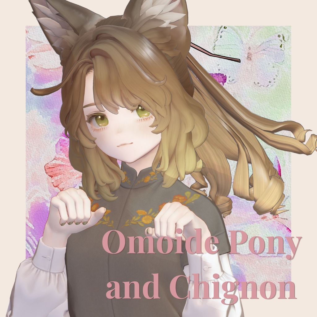 ✨セール中✨【Marycia マリシア専用髪型】2wayおもいでポニー&シニヨン