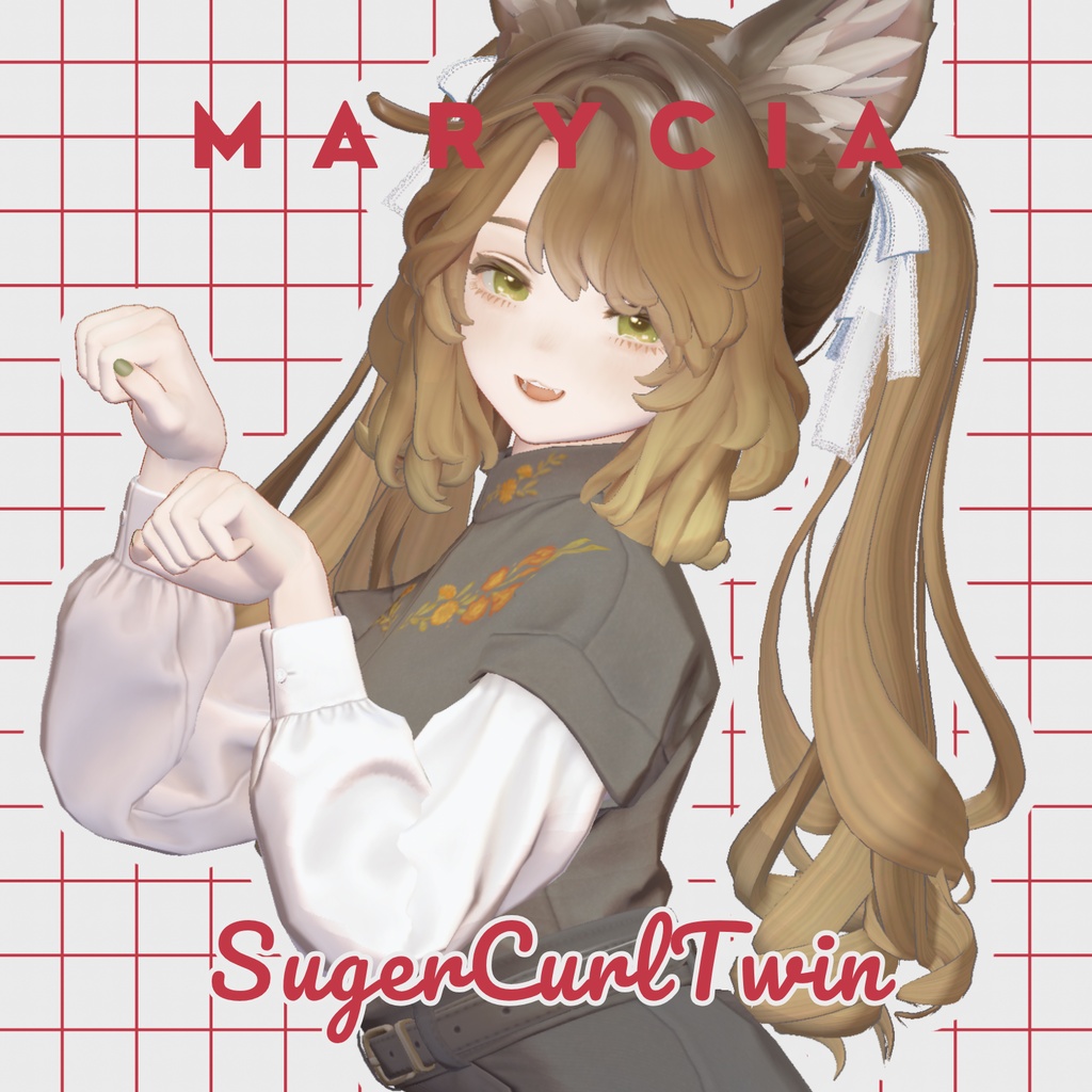 ✨セール中✨【Marycia マリシア専用髪型】シュガーカールツイン