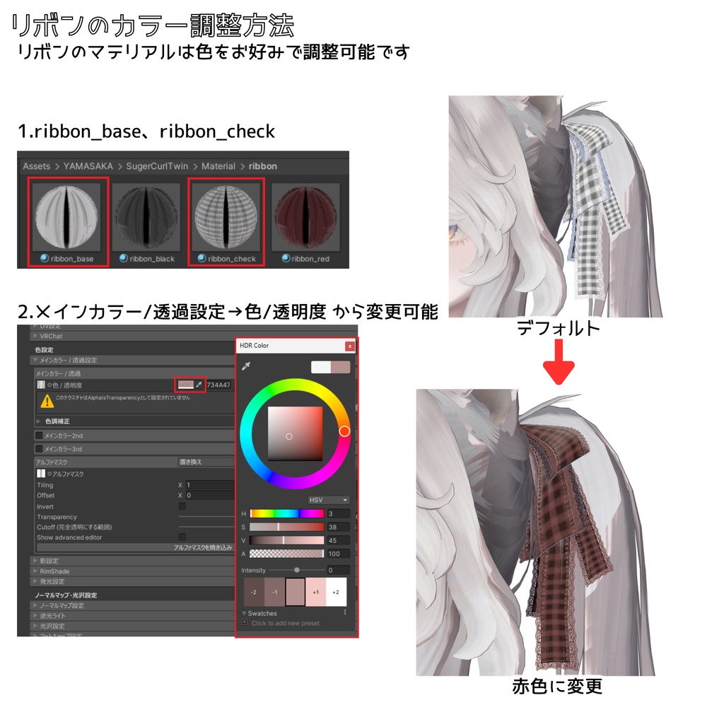 ✨セール中✨【Marycia マリシア専用髪型】シュガーカールツイン