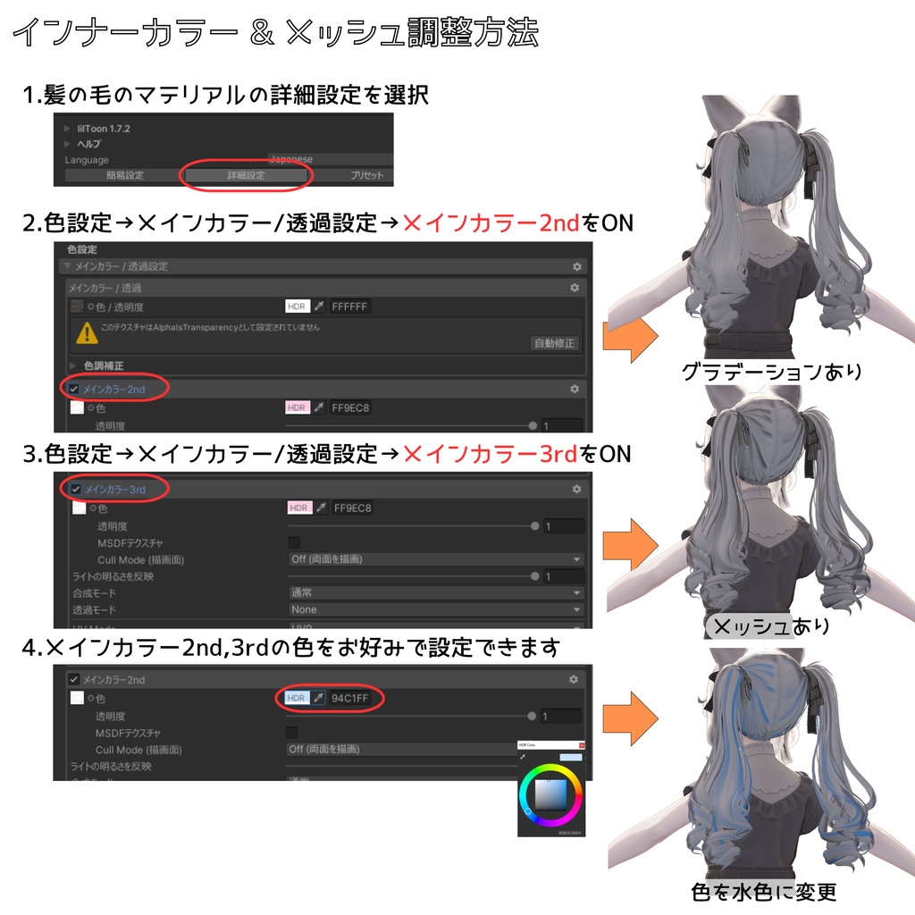 ✨セール中✨【Marycia マリシア専用髪型】シュガーカールツイン