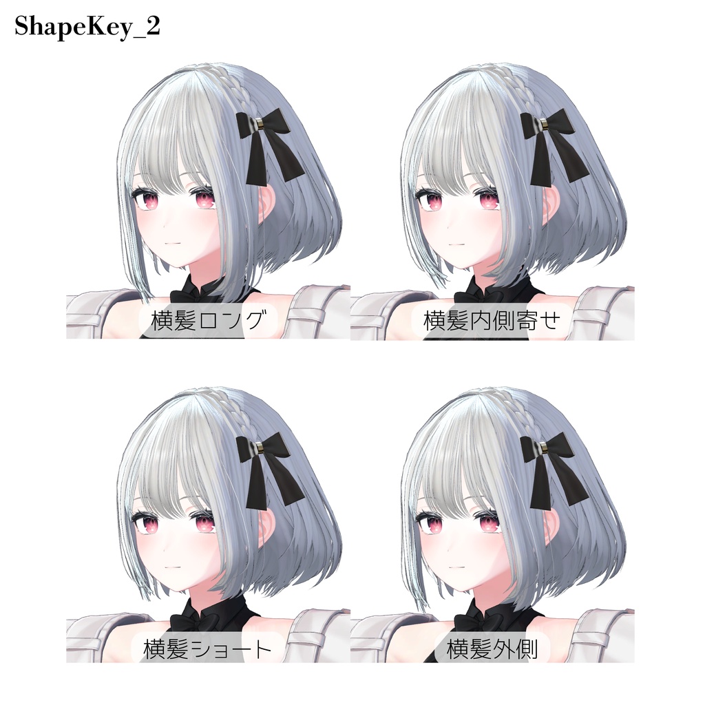 ✨セール中✨ガーリーボブ【19アバター対応】