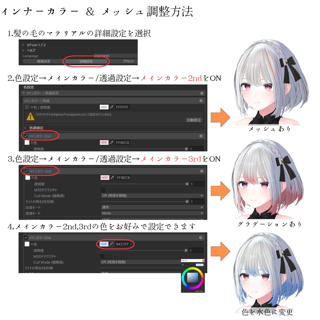 ✨セール中✨ガーリーボブ【19アバター対応】