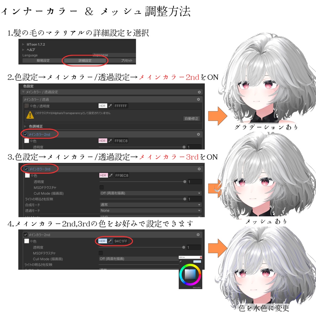 ✨セール中✨ルフレボブ【18アバター対応】