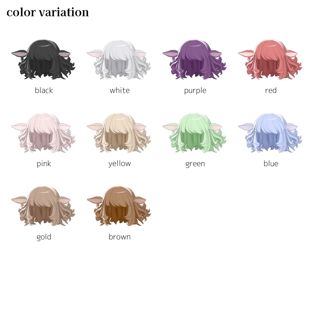 MerryHair【9アバター対応】