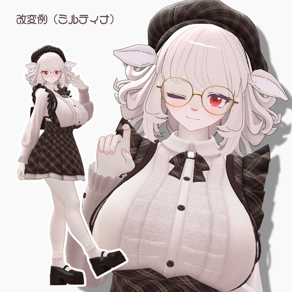 MerryHair【9アバター対応】