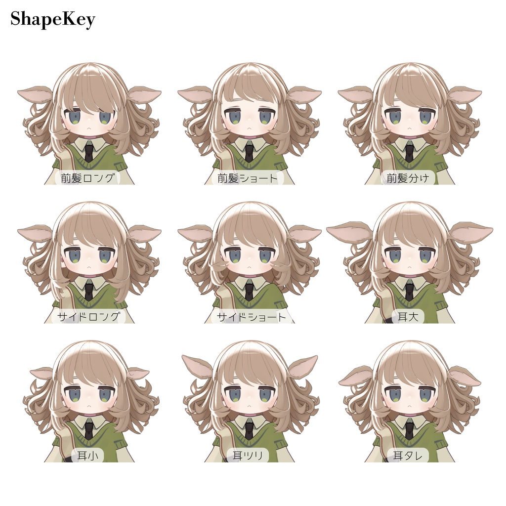 MerryHair【9アバター対応】