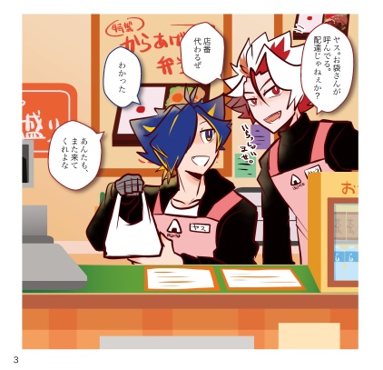 とりのおべんとうやさん