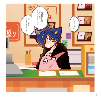 とりのおべんとうやさん