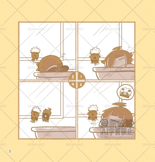 やぬじょぬでいず!