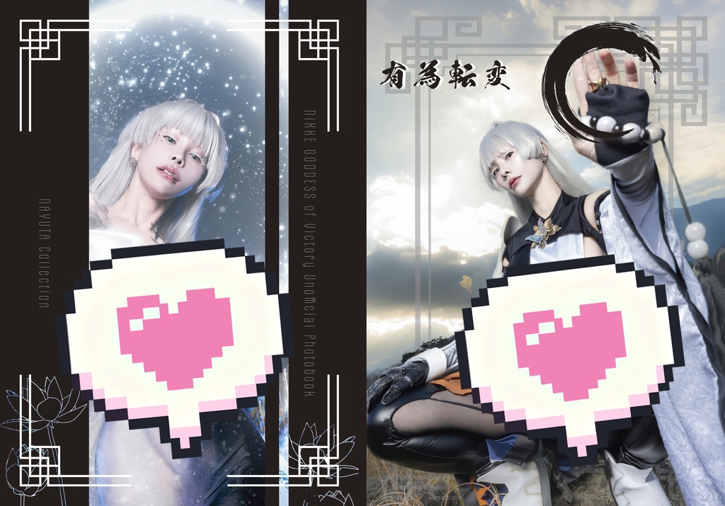 C107 NIKKE ナユタ　新刊単品