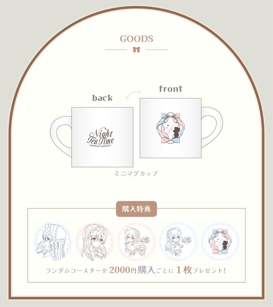 ミニマグカップ