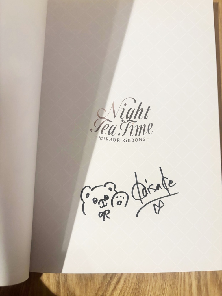 【サイン本】Night Tea Time