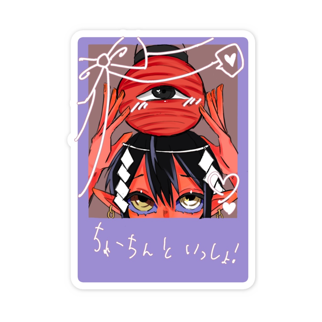 ちょーちんといっしょチェキ風ステッカーver.2