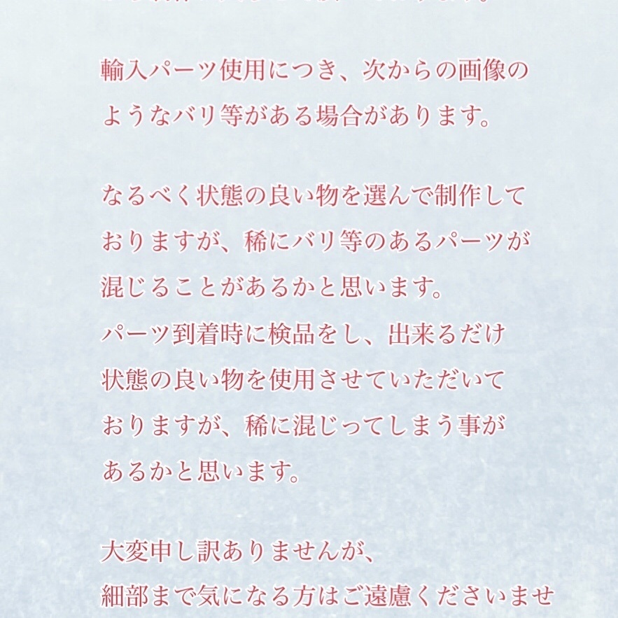 ドール用 小物 手錠 【再販⑩】