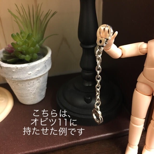 ドール用 小物 手錠 【再販⑩】
