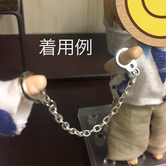 ドール用 小物 手錠 【再販⑩】