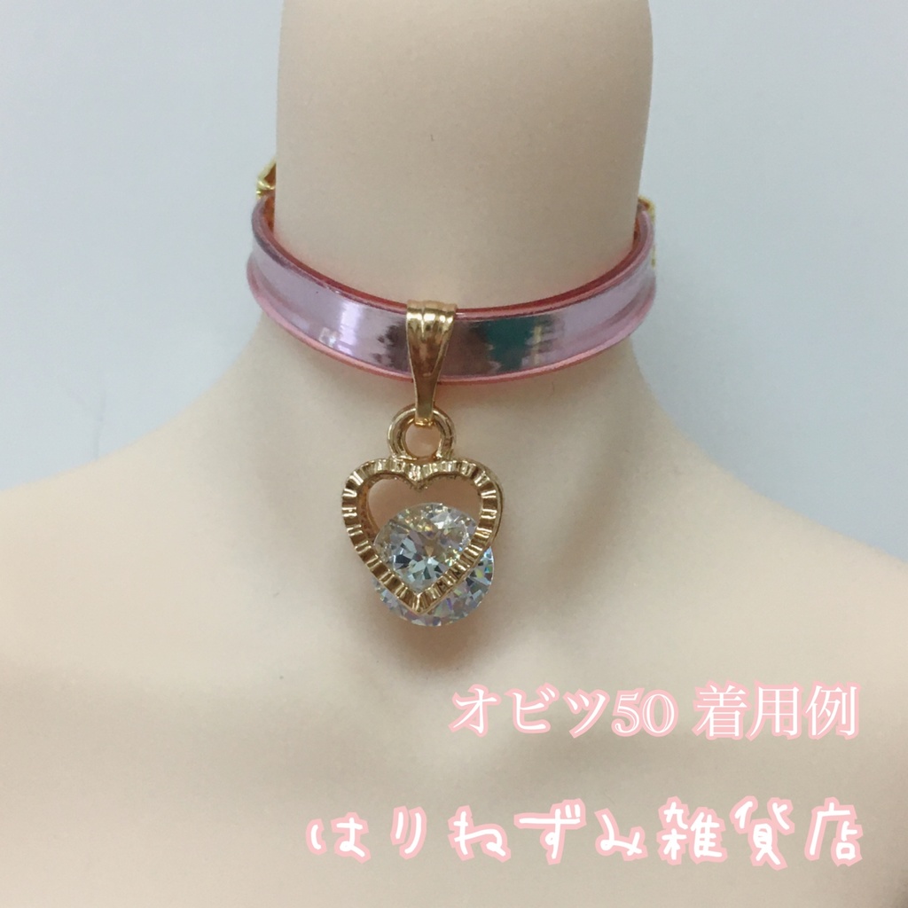 ドールチョーカー チャーム:ハート