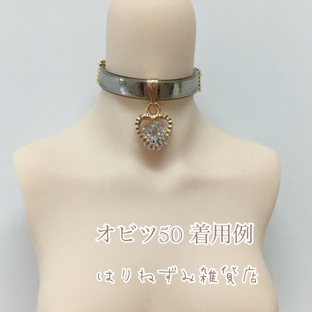 ドールチョーカー チャーム:ハート