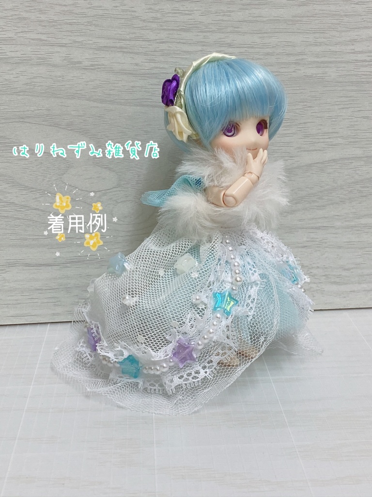 星の降る夜 (2021 Summer ver.)