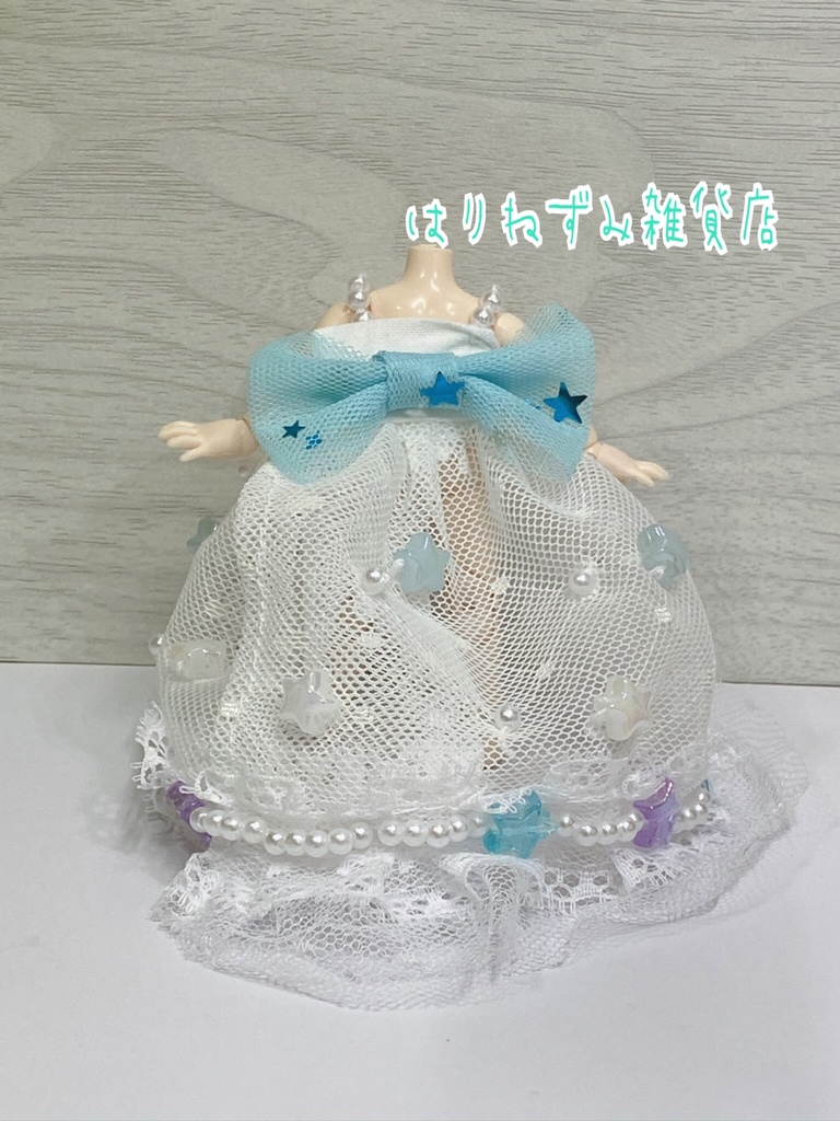 星の降る夜 (2021 Summer ver.)