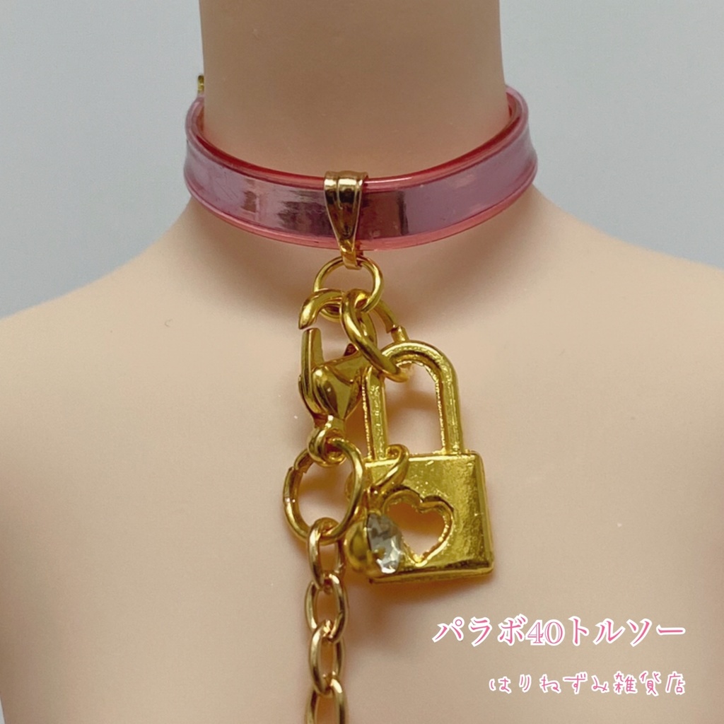 そくばく♡ちょーかー