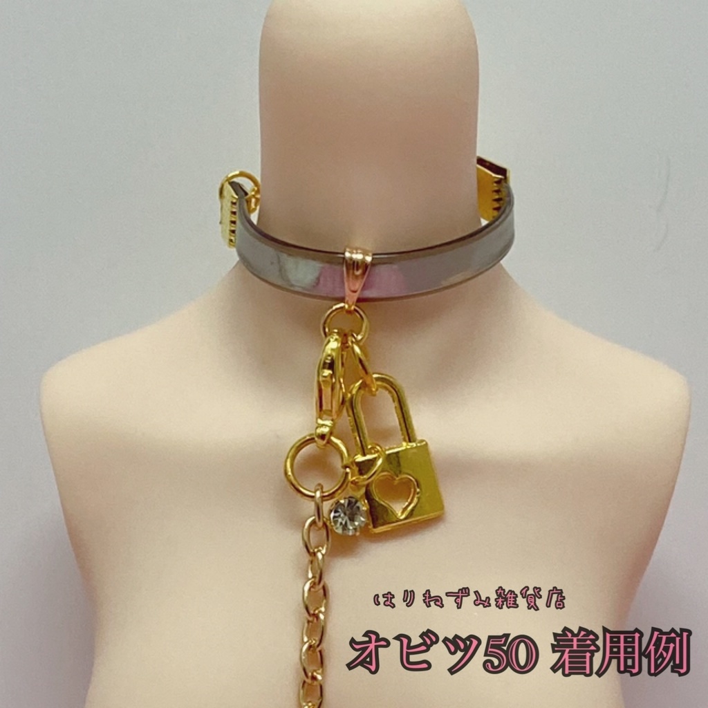 そくばく♡ちょーかー