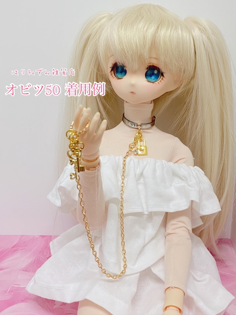 そくばく♡ちょーかー 