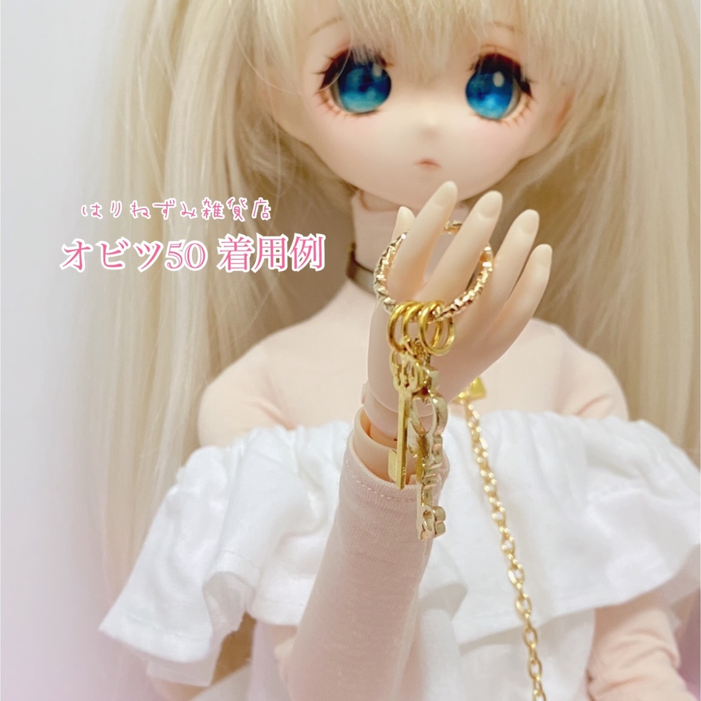 そくばく♡ちょーかー