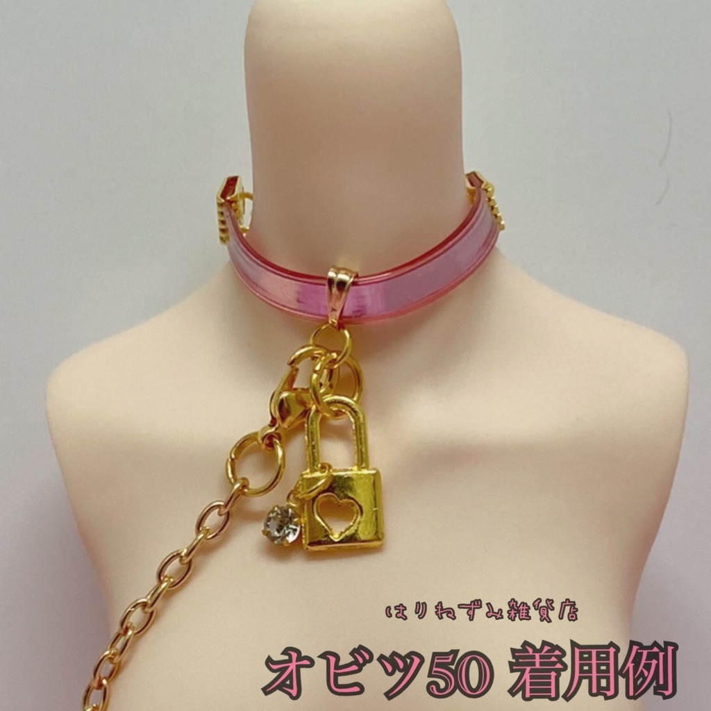 そくばく♡ちょーかー