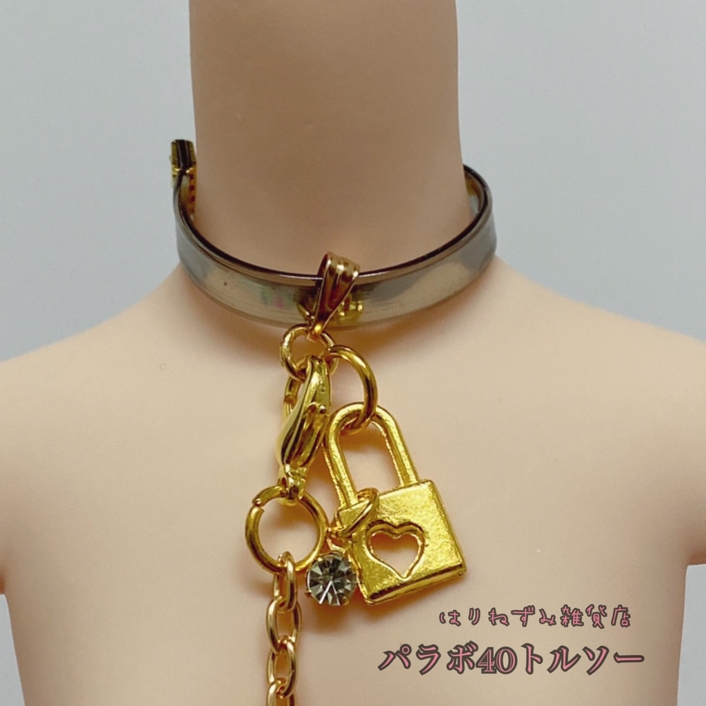 そくばく♡ちょーかー