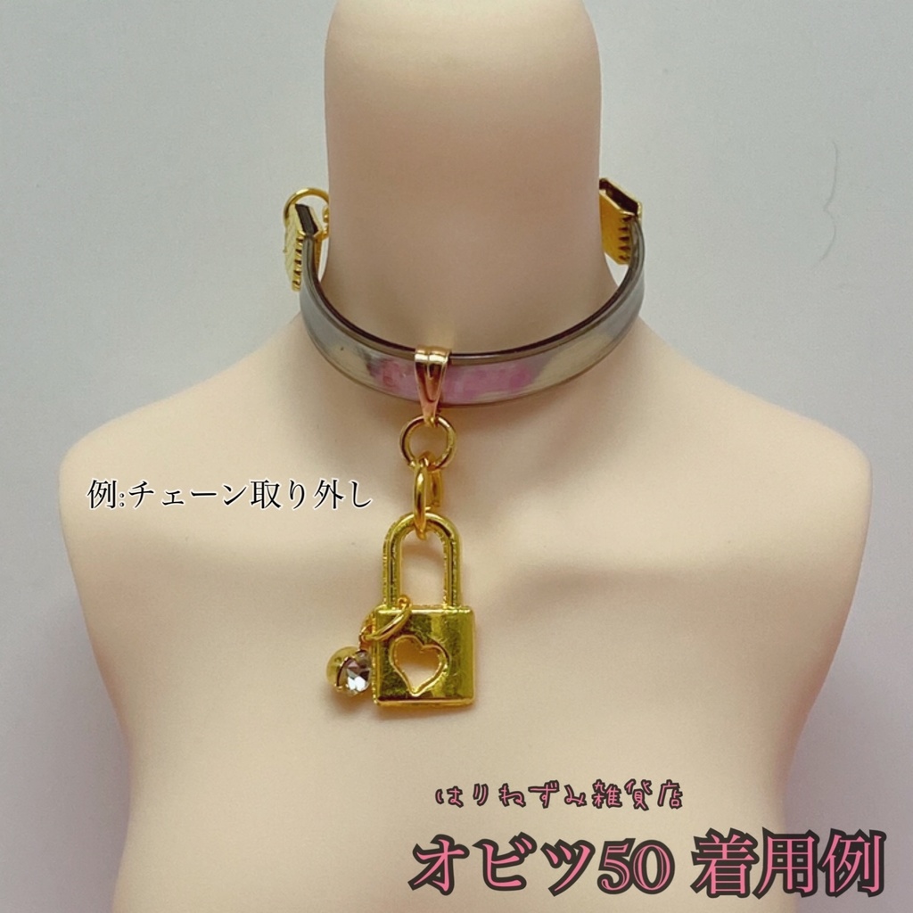 そくばく♡ちょーかー (チョーカー単品)