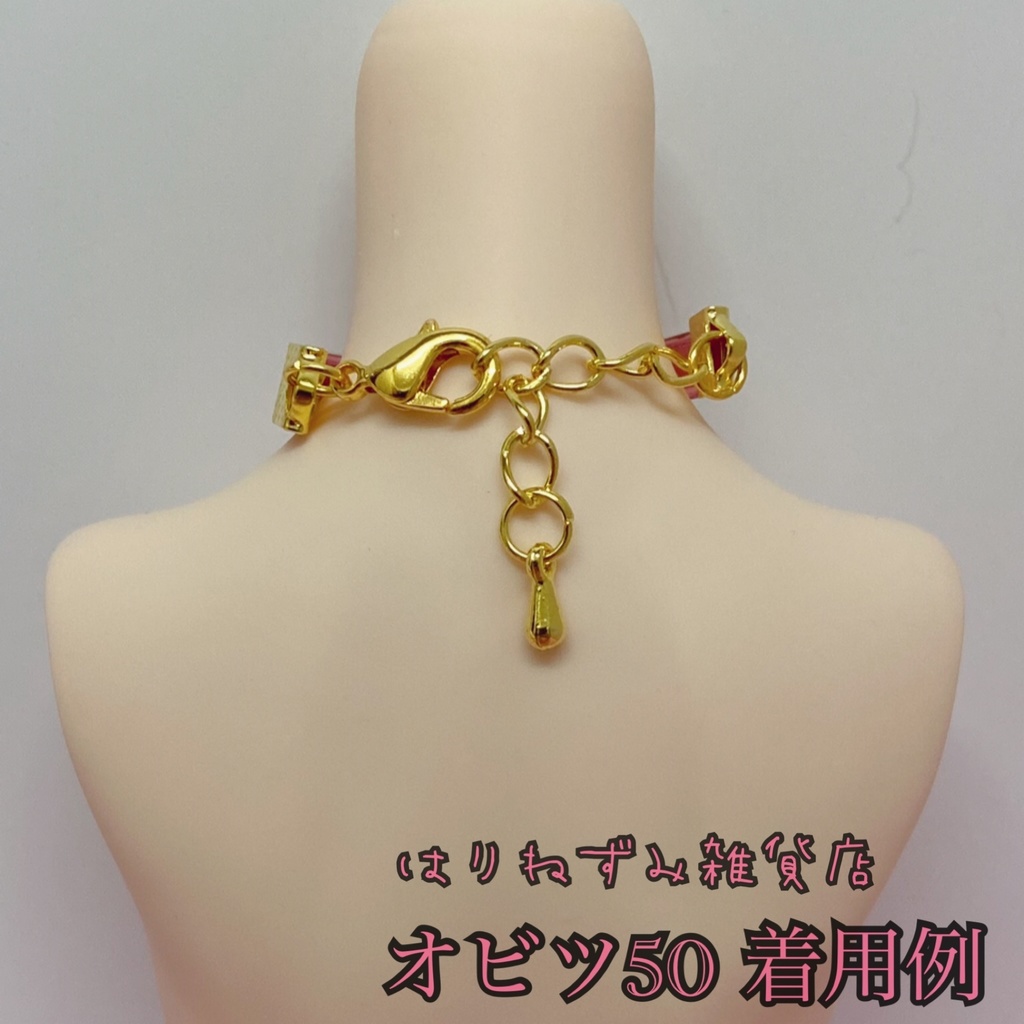 そくばく♡ちょーかー (チョーカー単品)
