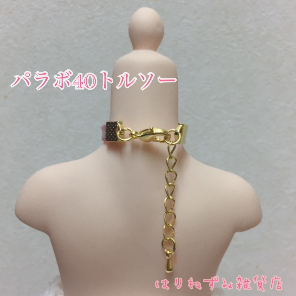 strawberry magic 【B品】