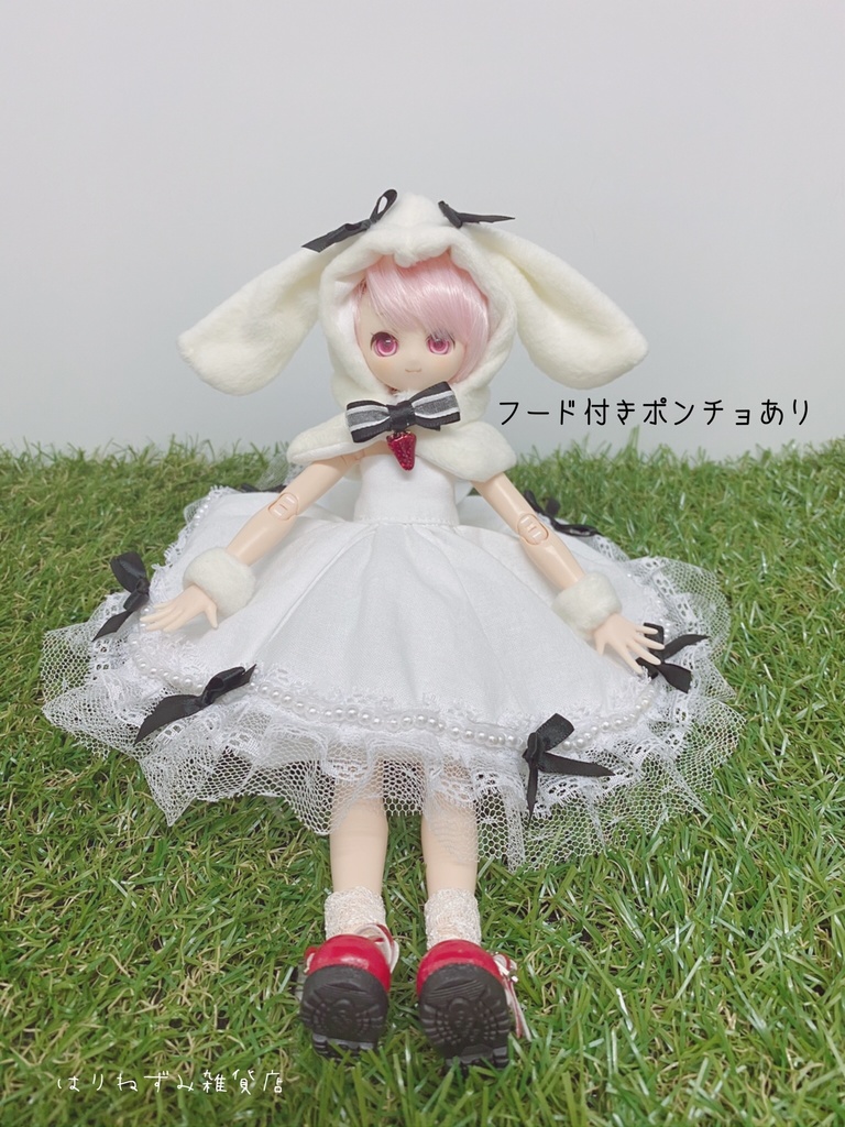 うさ耳ポンチョ付き お洋服セットᕱ⑅ᕱ♡【B品】