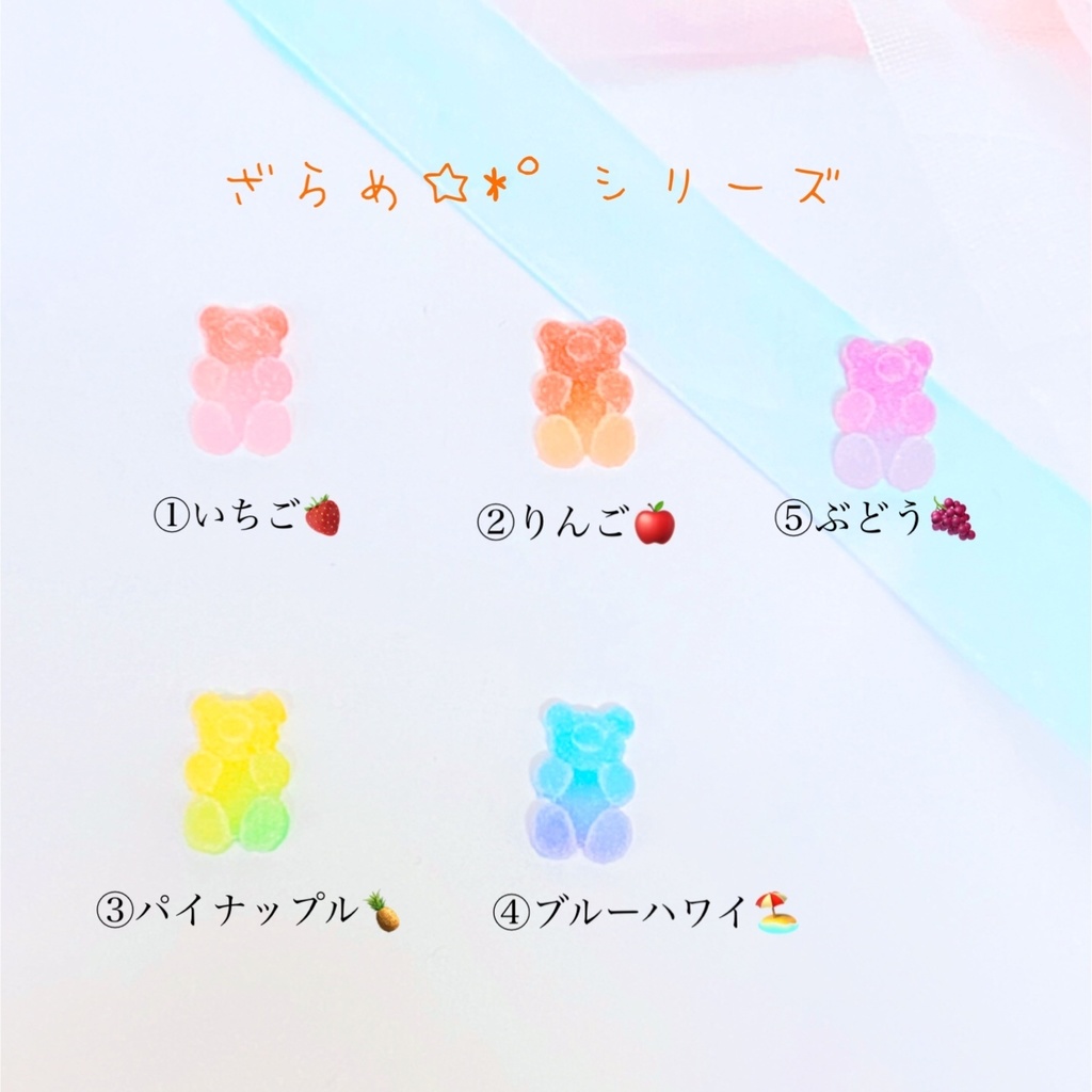 くまグミ🐻ネックレス (MDD~向け)