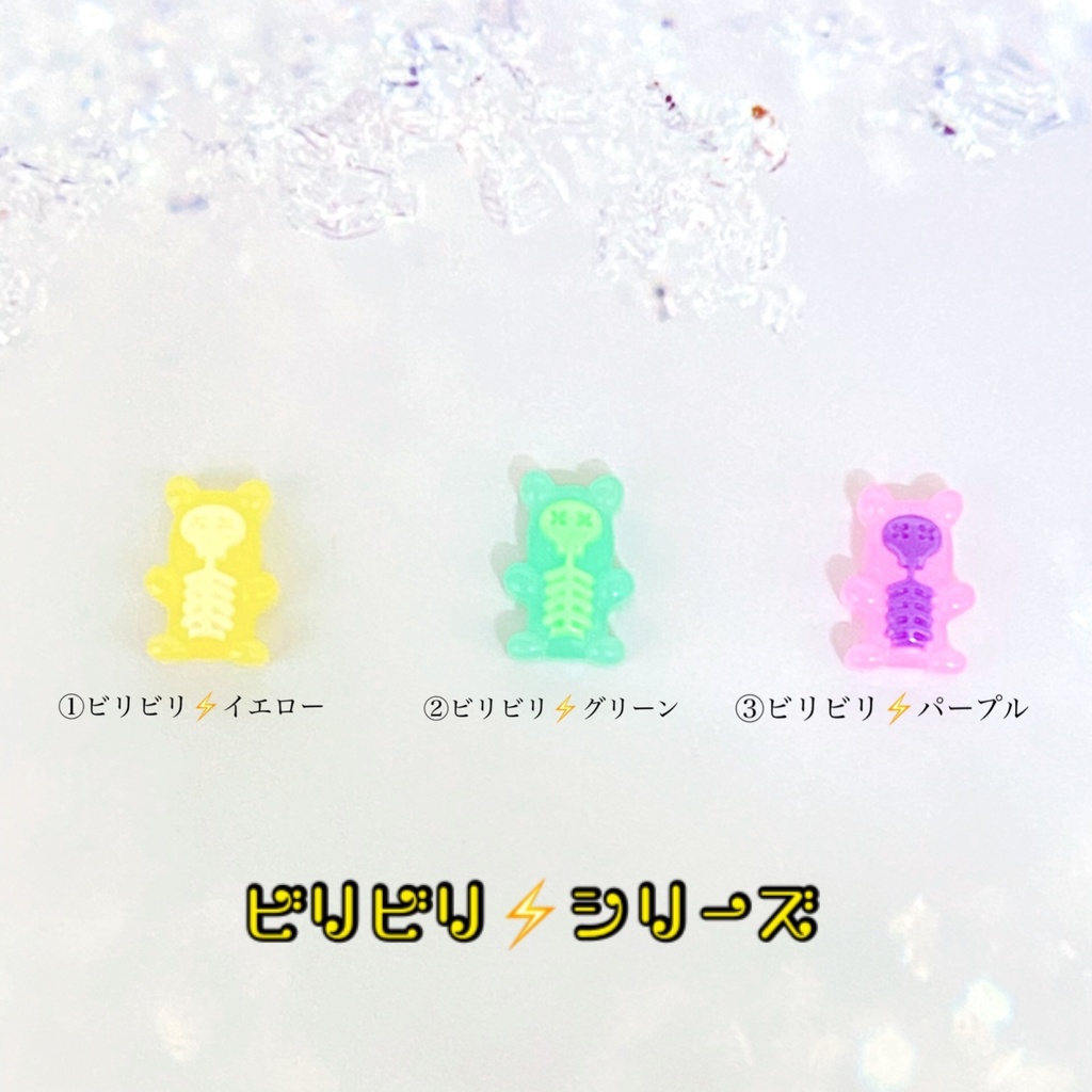 くまグミ🐻ネックレス (MDD~向け)