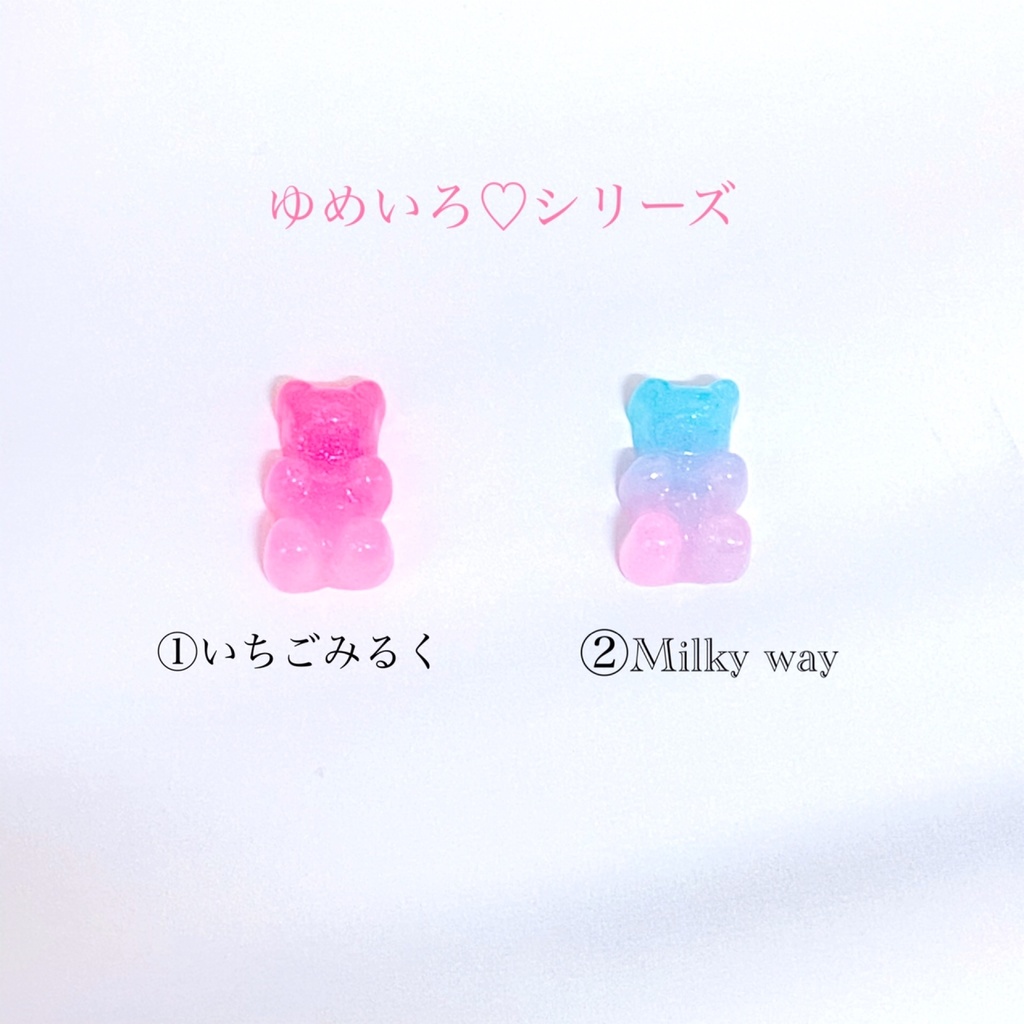 くまグミ🐻ネックレス (MDD~向け)