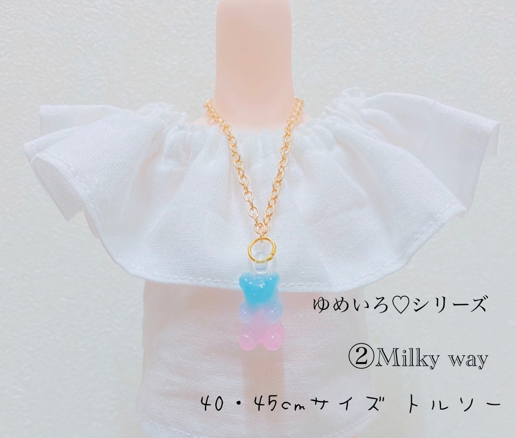 くまグミ🐻ネックレス (MDD~向け)