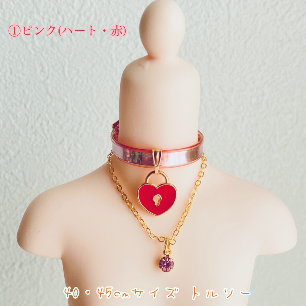 ♡ひみつの鍵穴♡チョーカー