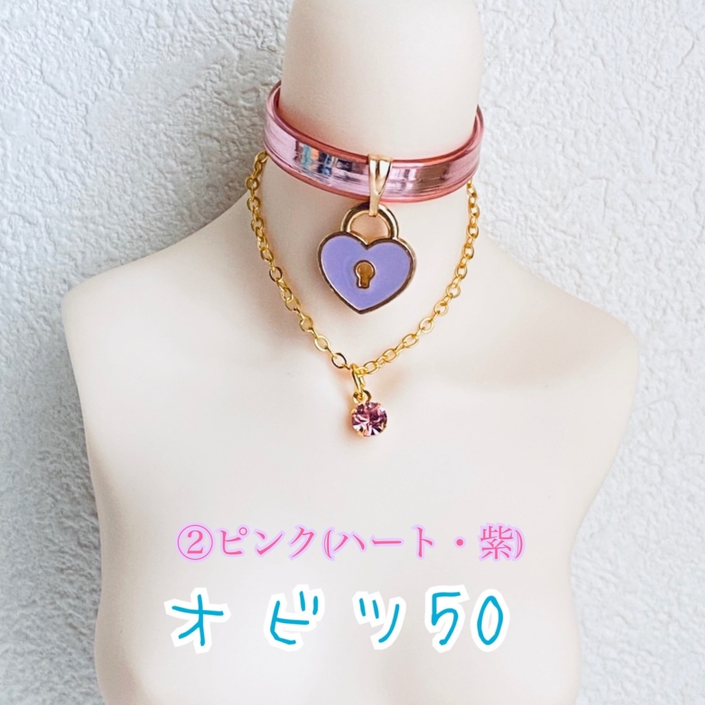 ♡ひみつの鍵穴♡チョーカー