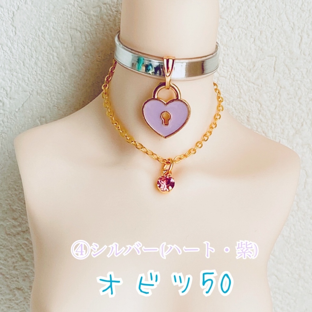 ♡ひみつの鍵穴♡チョーカー