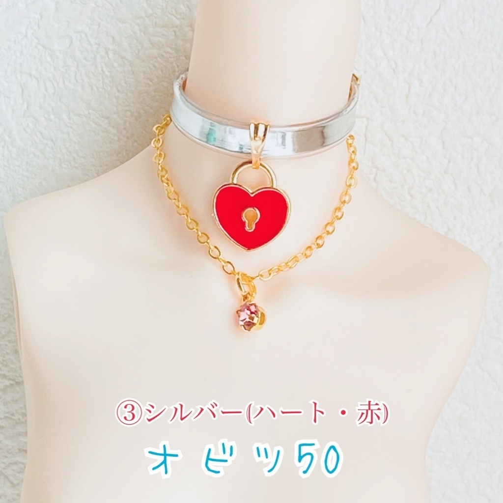 ♡ひみつの鍵穴♡チョーカー