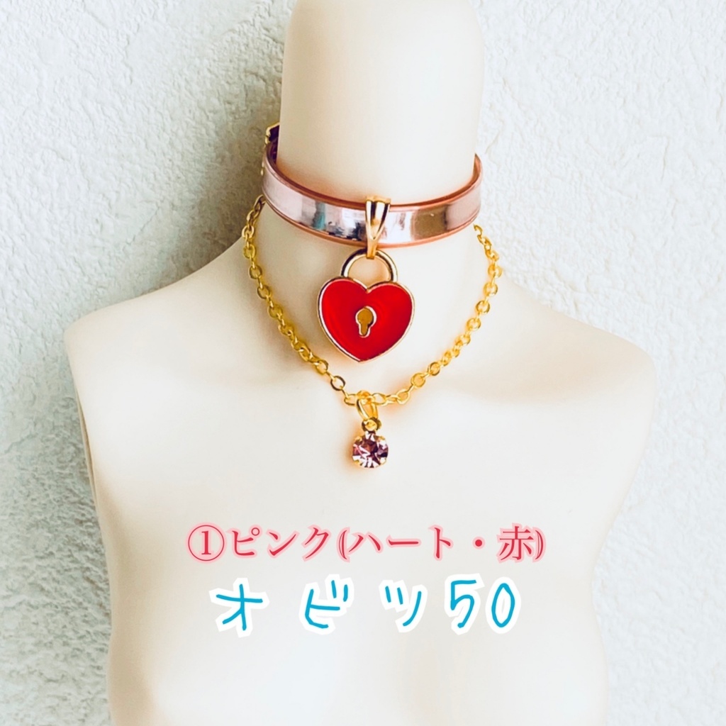 ♡ひみつの鍵穴♡チョーカー