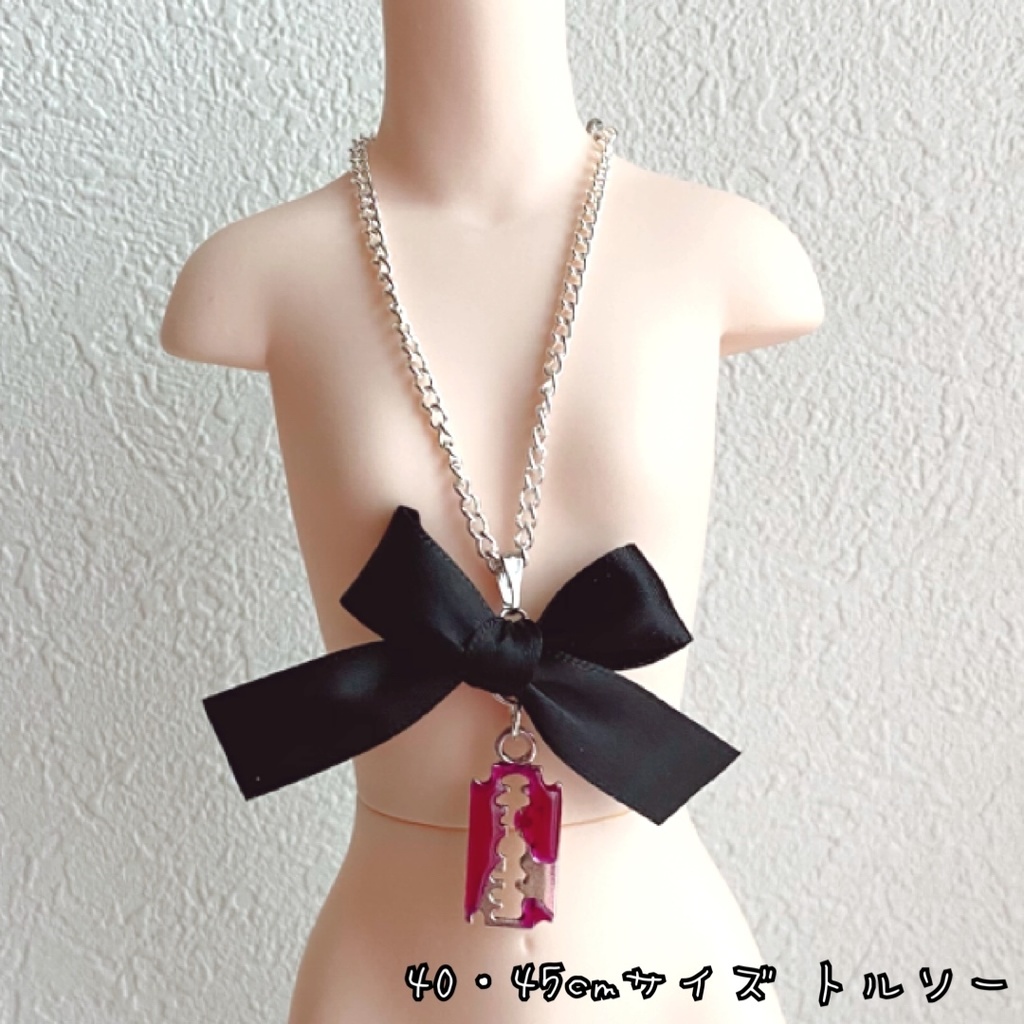 title:哀₍あい₎に溺れる / 両刃カミソリ ネックレス