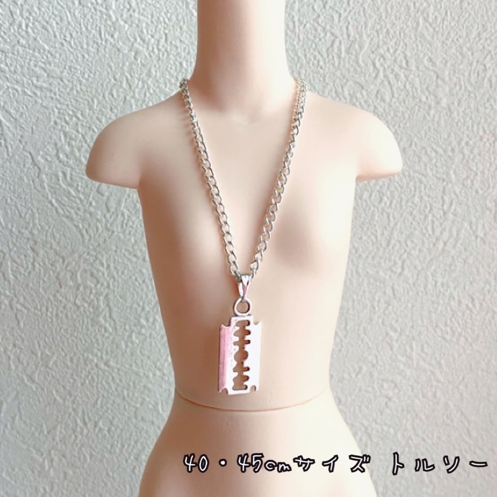 title:哀₍あい₎に溺れる / 両刃カミソリ ネックレス