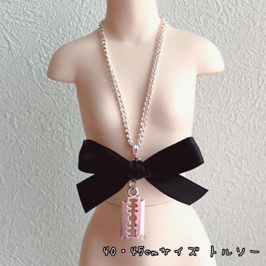 title:哀₍あい₎に溺れる / 両刃カミソリ ネックレス